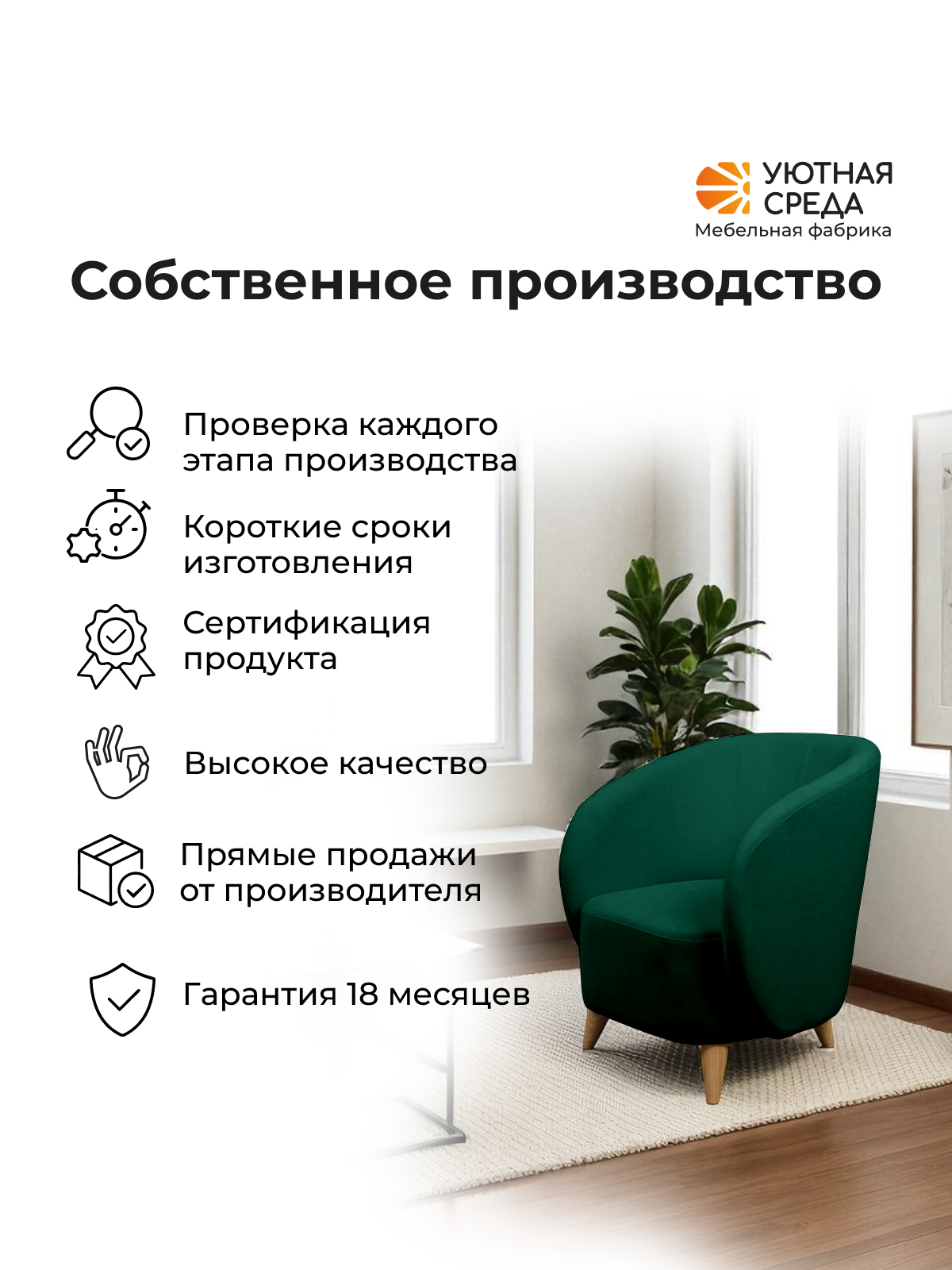 Кресло Уютная среда К300 зеленый - фото 19