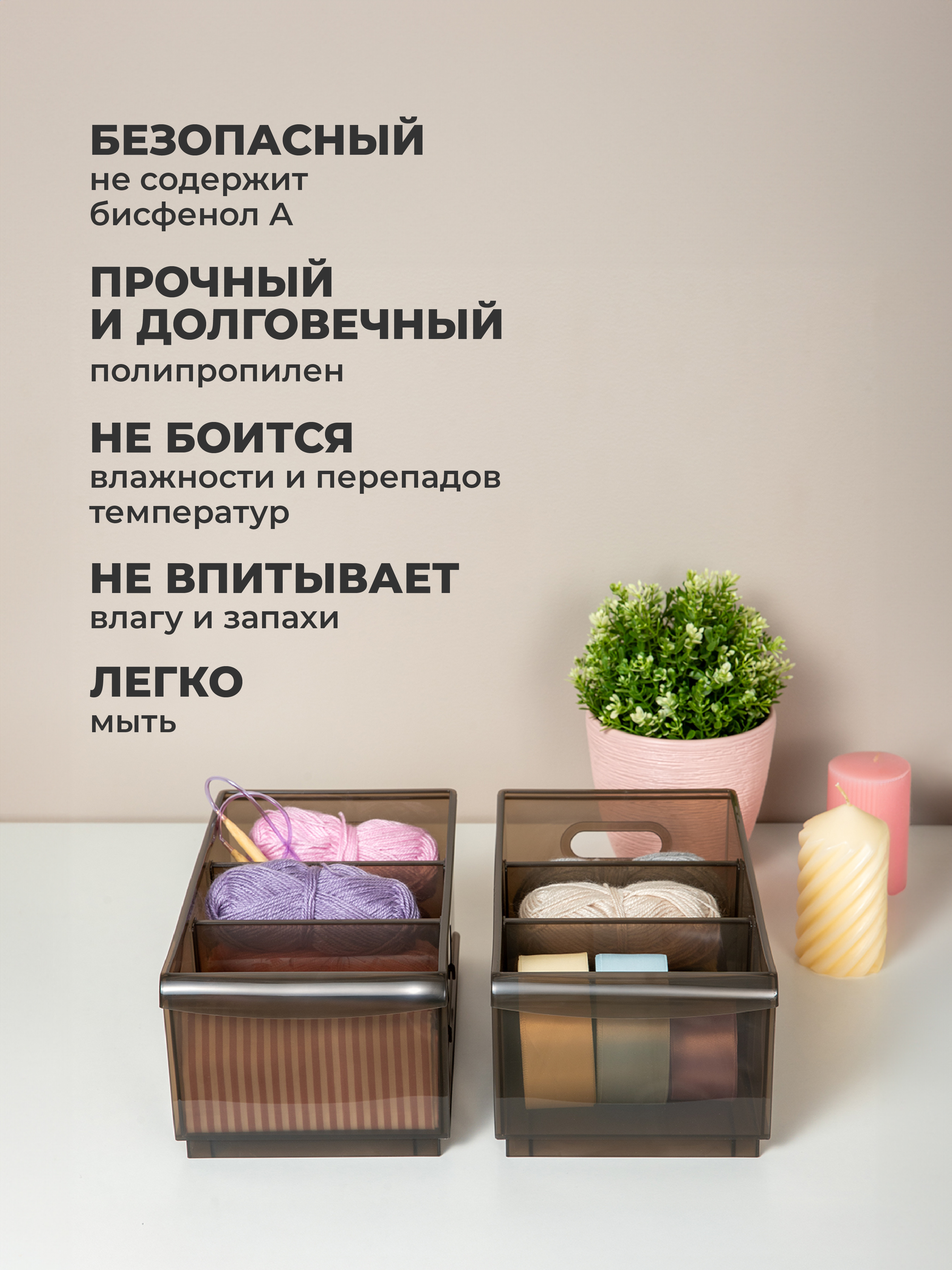 Набор органайзеров OPTIMA Econova 5л, 16,8*30,5*12,9см, 2шт., коричневый - фото 3