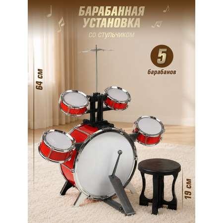 Игрушка музыкальная Veld Co барабаны