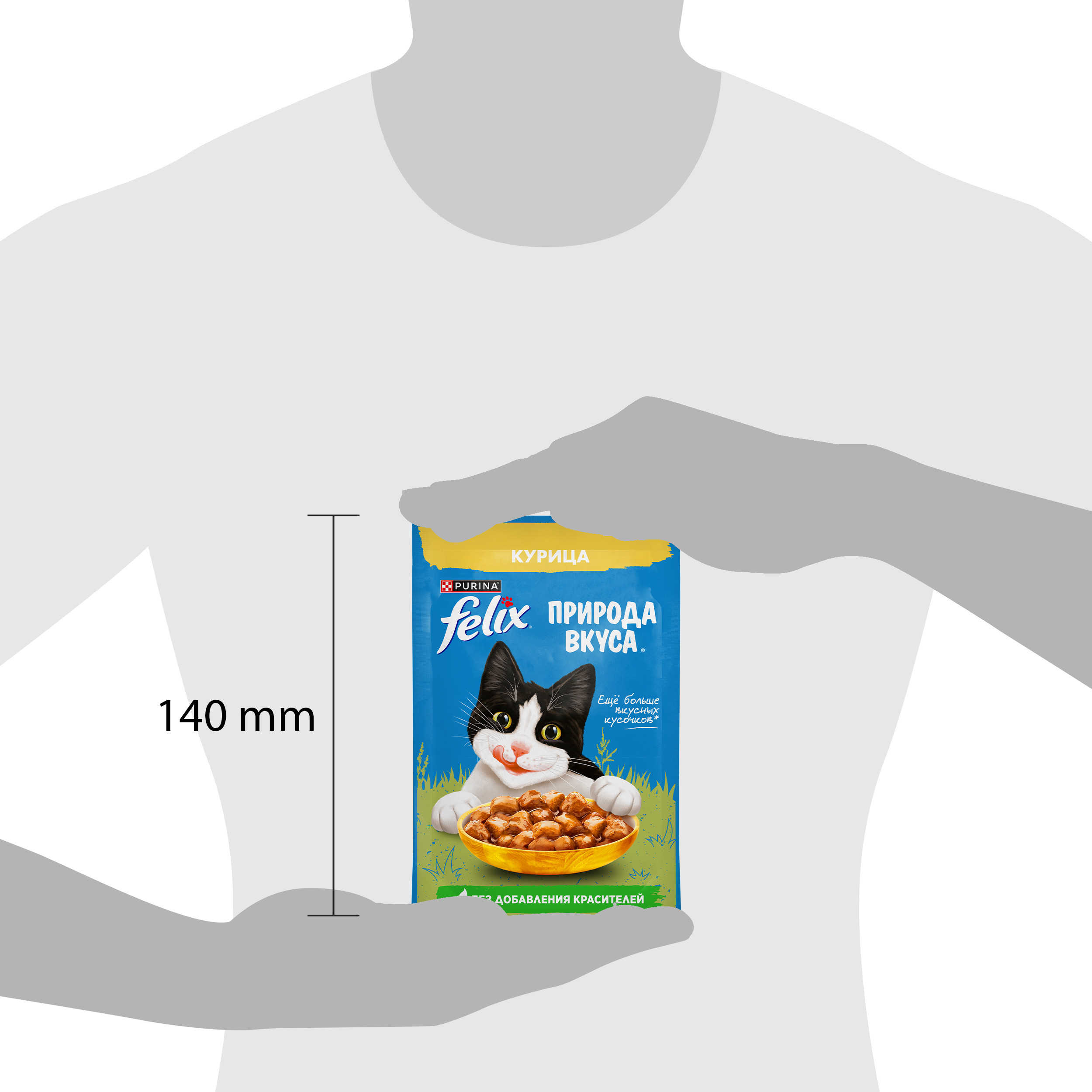 Корм для кошек Felix 75г для взрослых с курицей в соусе - фото 13
