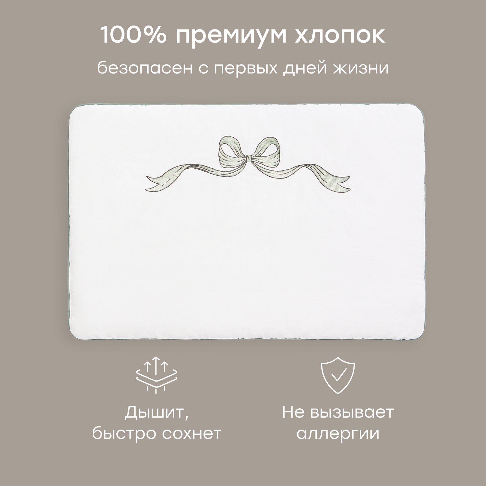 Подушка для новорожденных Happy Baby бантик 60 x 40 см 1 шт. - фото 2