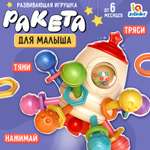 Настольная игра IQ-ZABIAKA