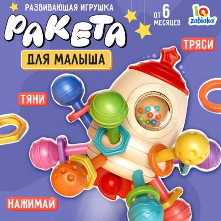 Настольная игра IQ-ZABIAKA