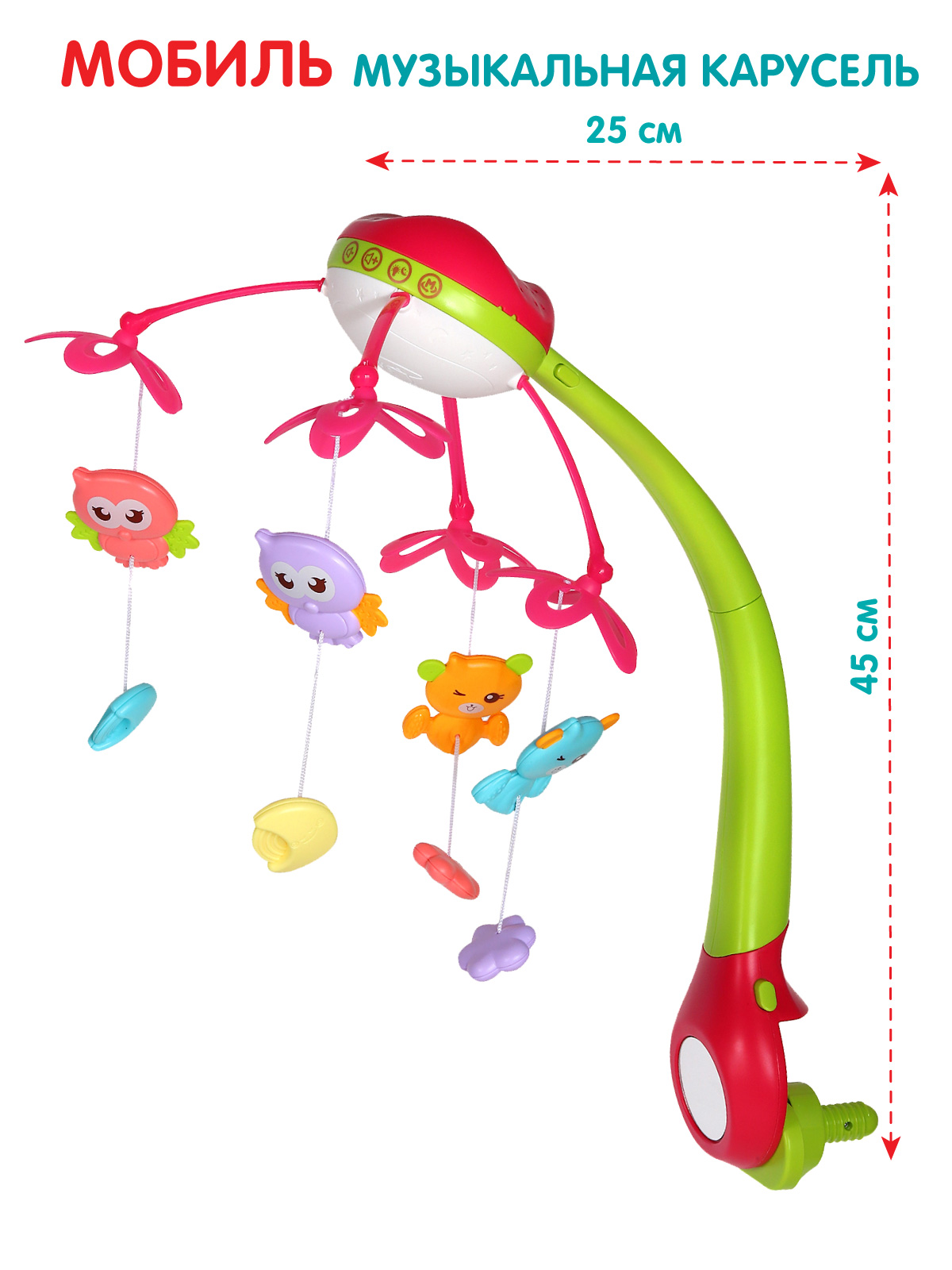 Мобиль Smart Baby - фото 5