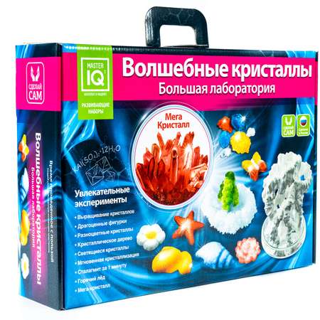 Набор для выращивания Master IQ2
