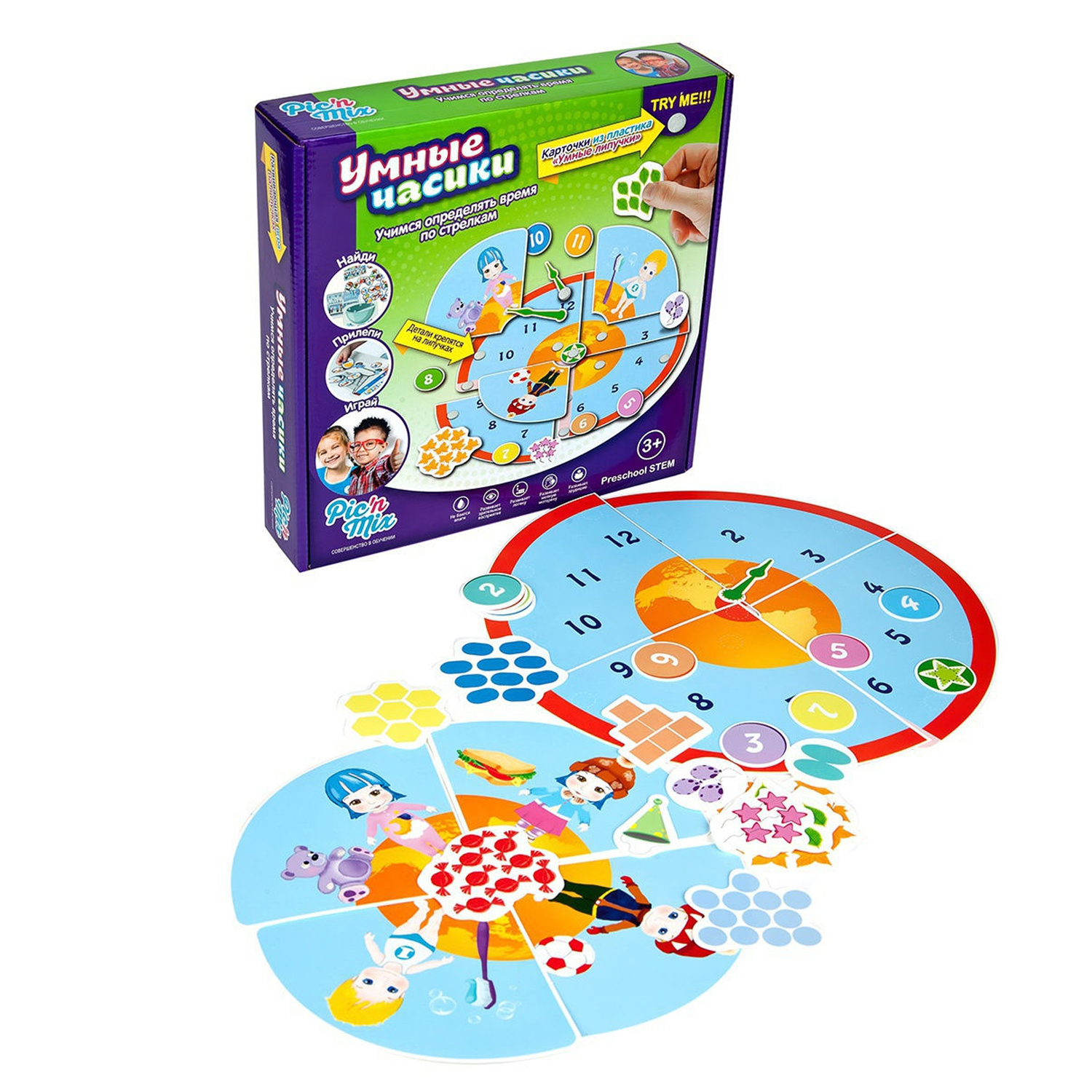 Настольная игра PicnMix - фото 6