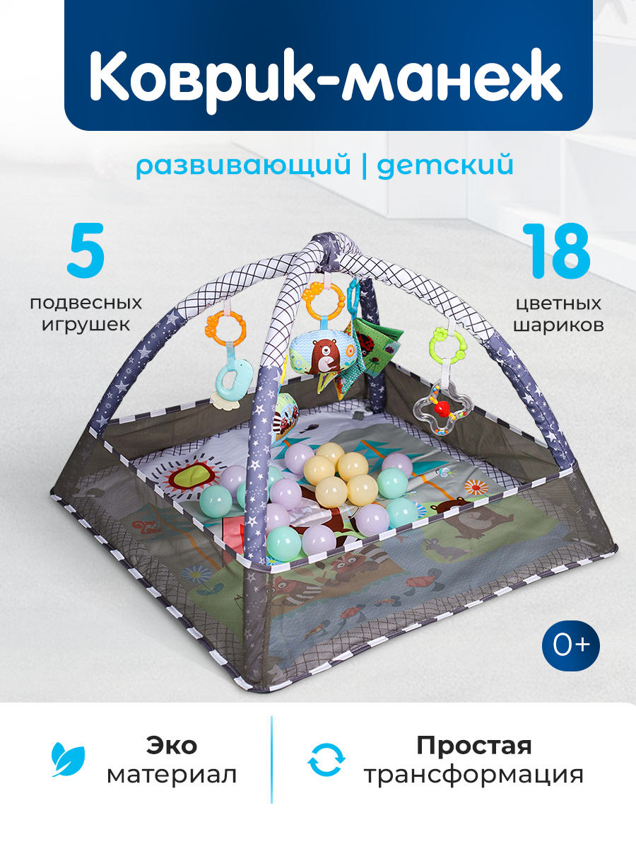 Коврик Рыжий кот - фото 2