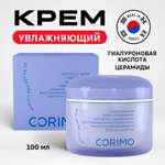 Крем CORIMO Ламеллярный 100 мл