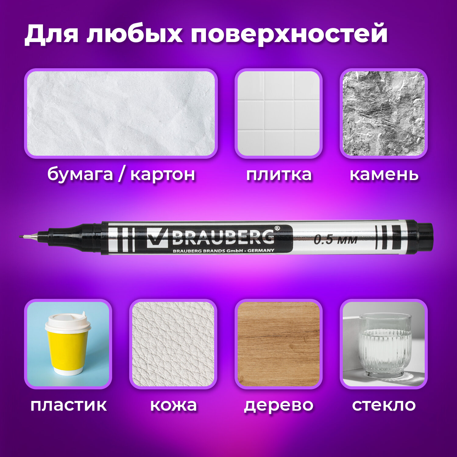 Маркеры Brauberg 12 цв. - фото 4