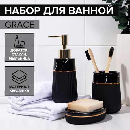 Набор SAVANNA