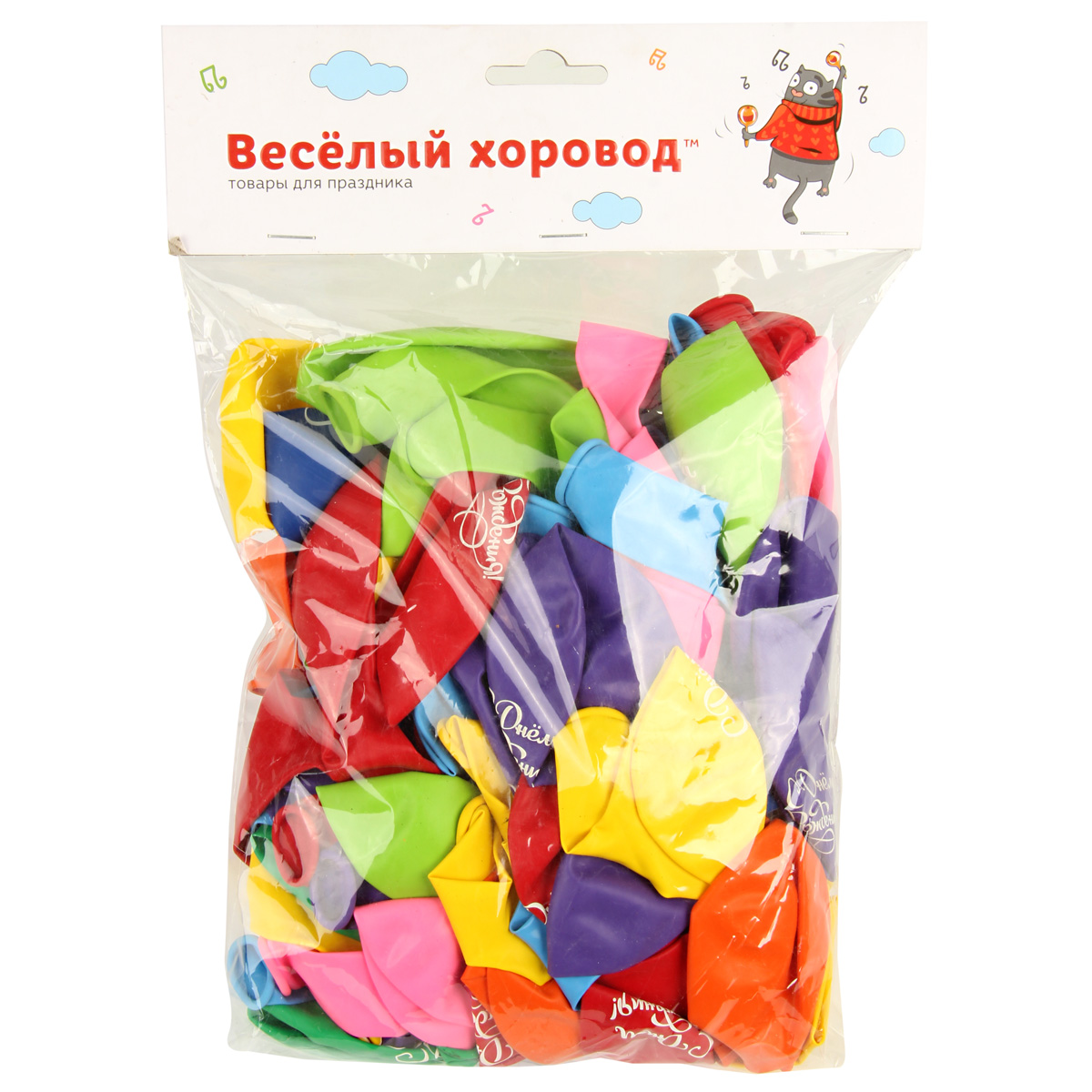 Шары воздушные Весёлый хоровод разноцветные С днём рождения 30 см 100 шт - фото 3