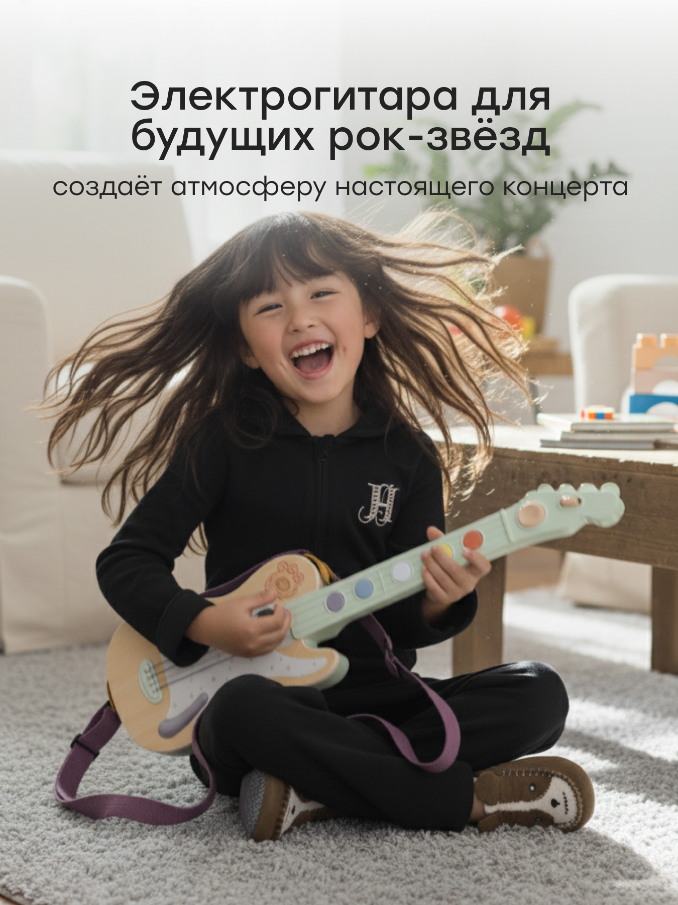 Игрушка музыкальная Happy Baby GUITAR STAR электрогитара - фото 2