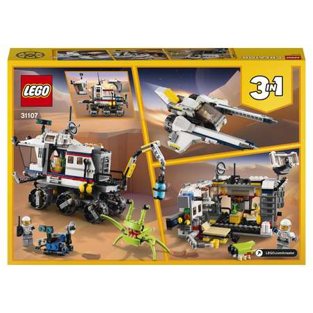 Конструктор LEGO Creator Исследовательский планетоход блочный