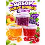 Набор Джус боллы шарики фруктовые BUBBLE BOSS со вкусом Яблока Клубники Черники