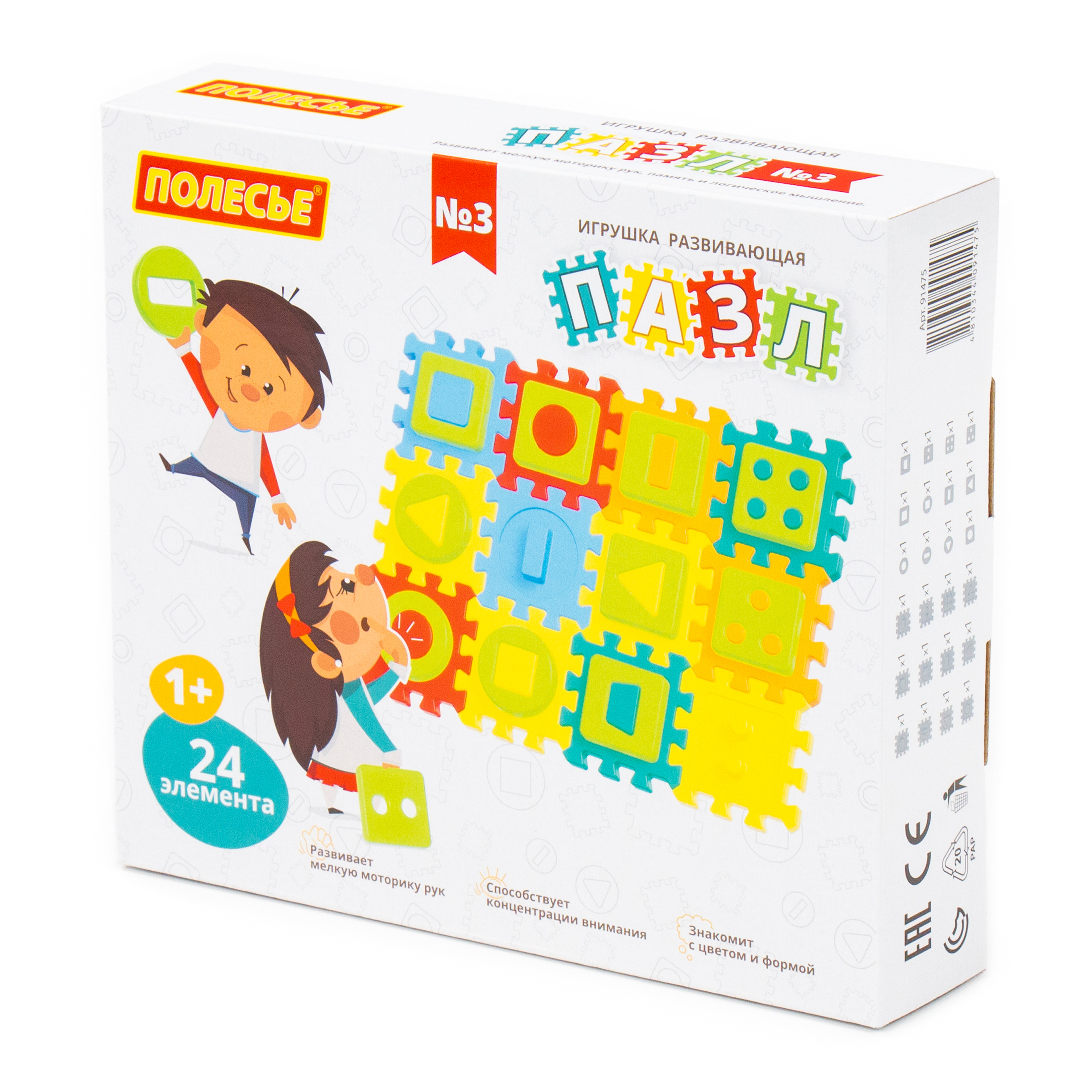 Игрушка Полесье пазл - фото 8