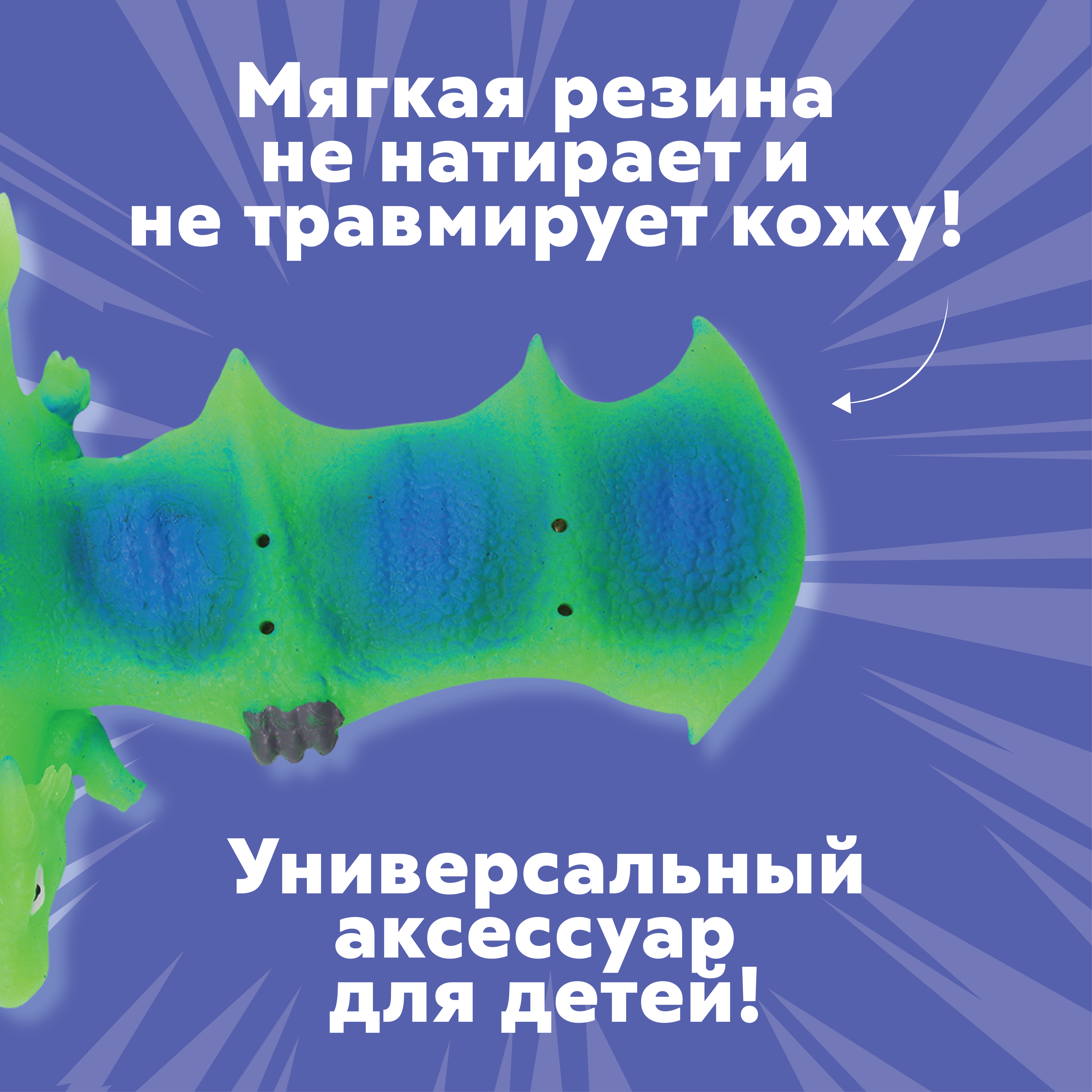 Фигурка Funky Toys - фото 2