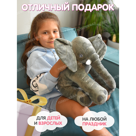 Мягкая игрушка Плюшевая мафия сплюш