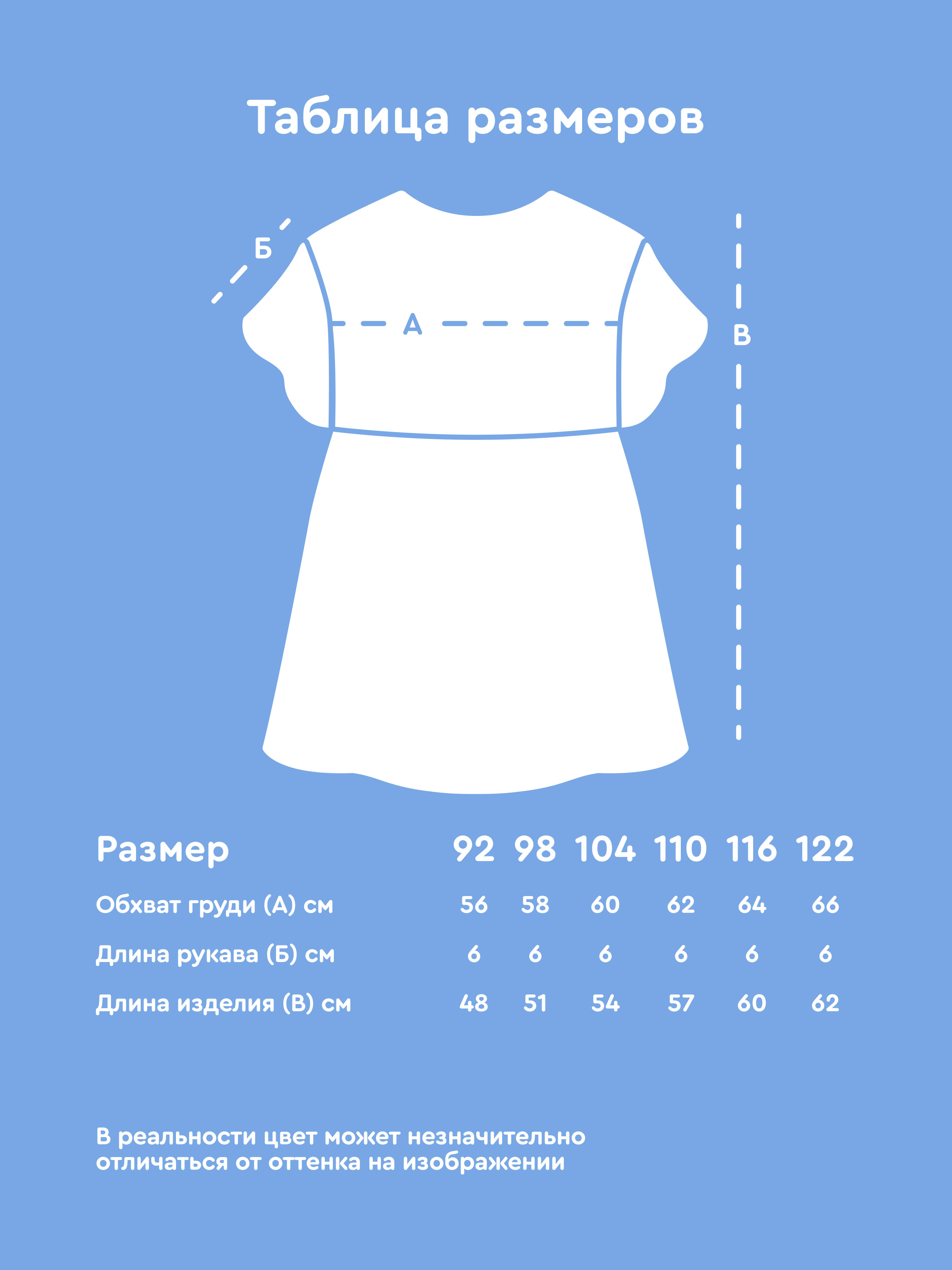 Платье Junion 904463.TDRS0029-Green-2 - фото 7
