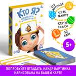 Настольная игра Лас Играс Карточная