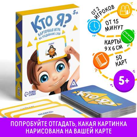 Настольная игра Лас Играс Карточная