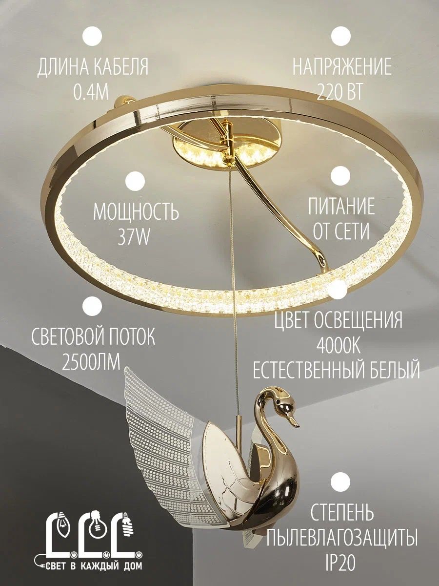 Потолочный светильник LLL KD8169 золотой Птицы с вращением на 360 градусов - фото 4