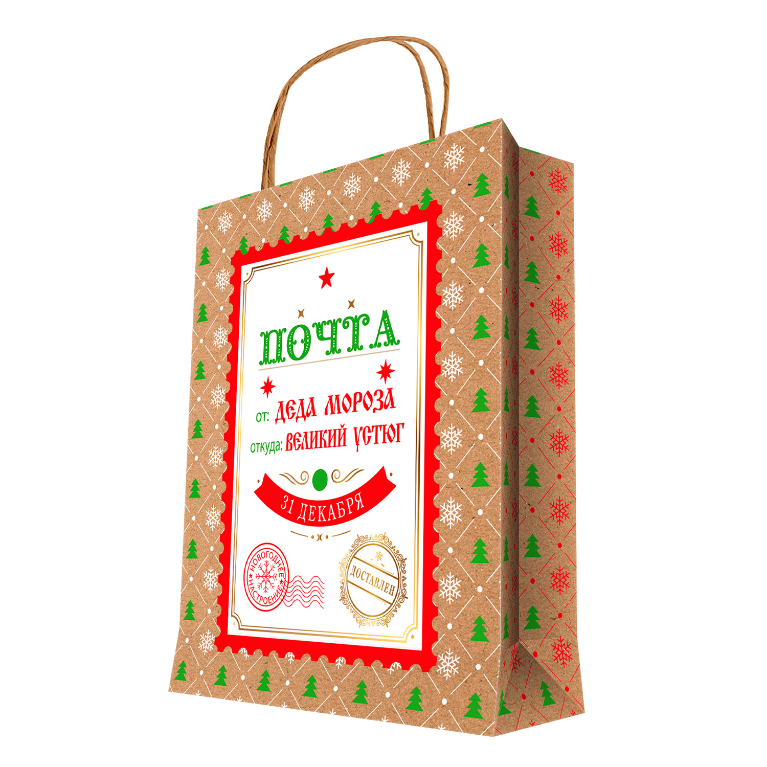 Пакет подарочный новогодний Феникс Презент Почта из Великого Устюга из крафт-бумаги 26*33*13см - фото 1