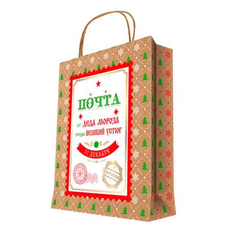 Пакет подарочный новогодний Феникс Презент Почта из Великого Устюга из крафт-бумаги 26*33*13см