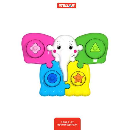 Игрушка STELLAR сортер Логическая игрушка
