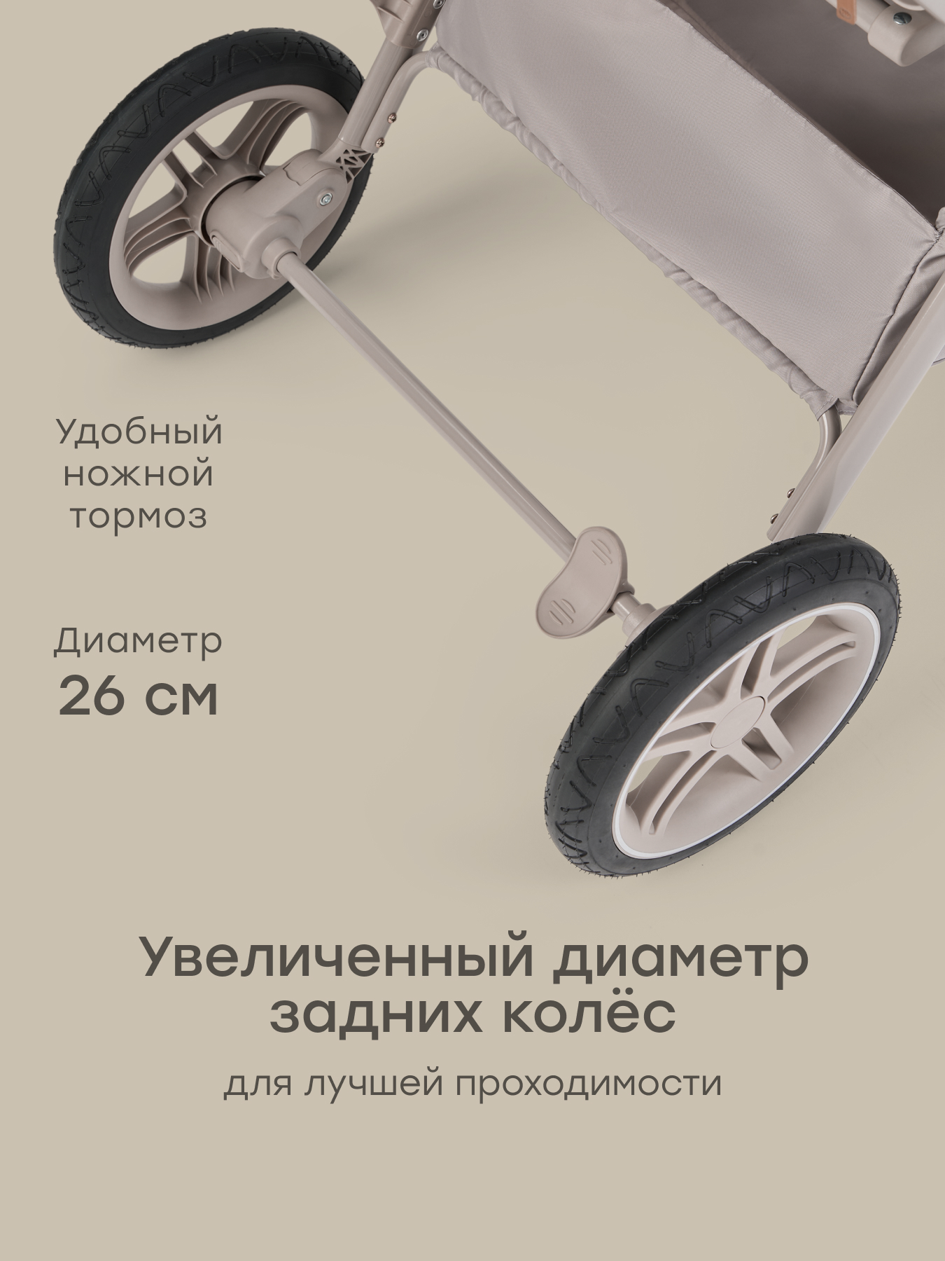 Коляска прогулочная Happy Baby Luna 360 бежевый - фото 8