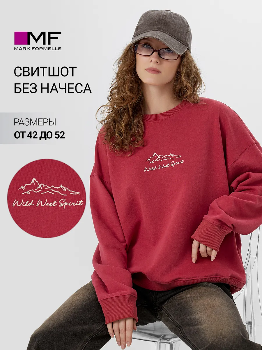 Свитшот Mark Formelle (Марк Формэль) 122813/1/терракот - фото 2
