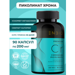 Пиколинат хрома ENBIO для похудения