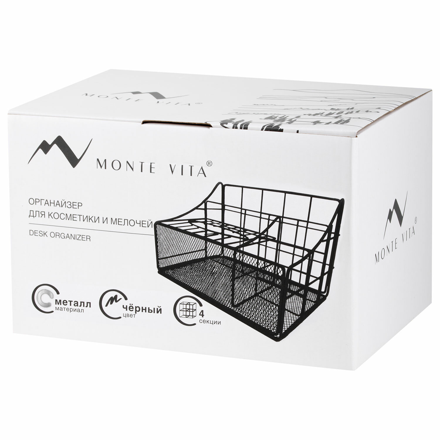 Органайзер для косметики и канцелярии MONTE VITA металлический настольный 4 секции - фото 8