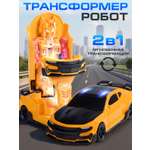 Фигурка AUTODRIVE Робот трансформер Желтый