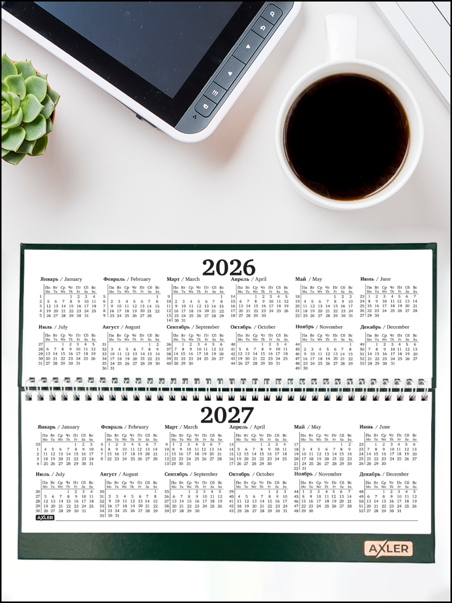 Ежедневник AXLER 64 лист. - фото 4