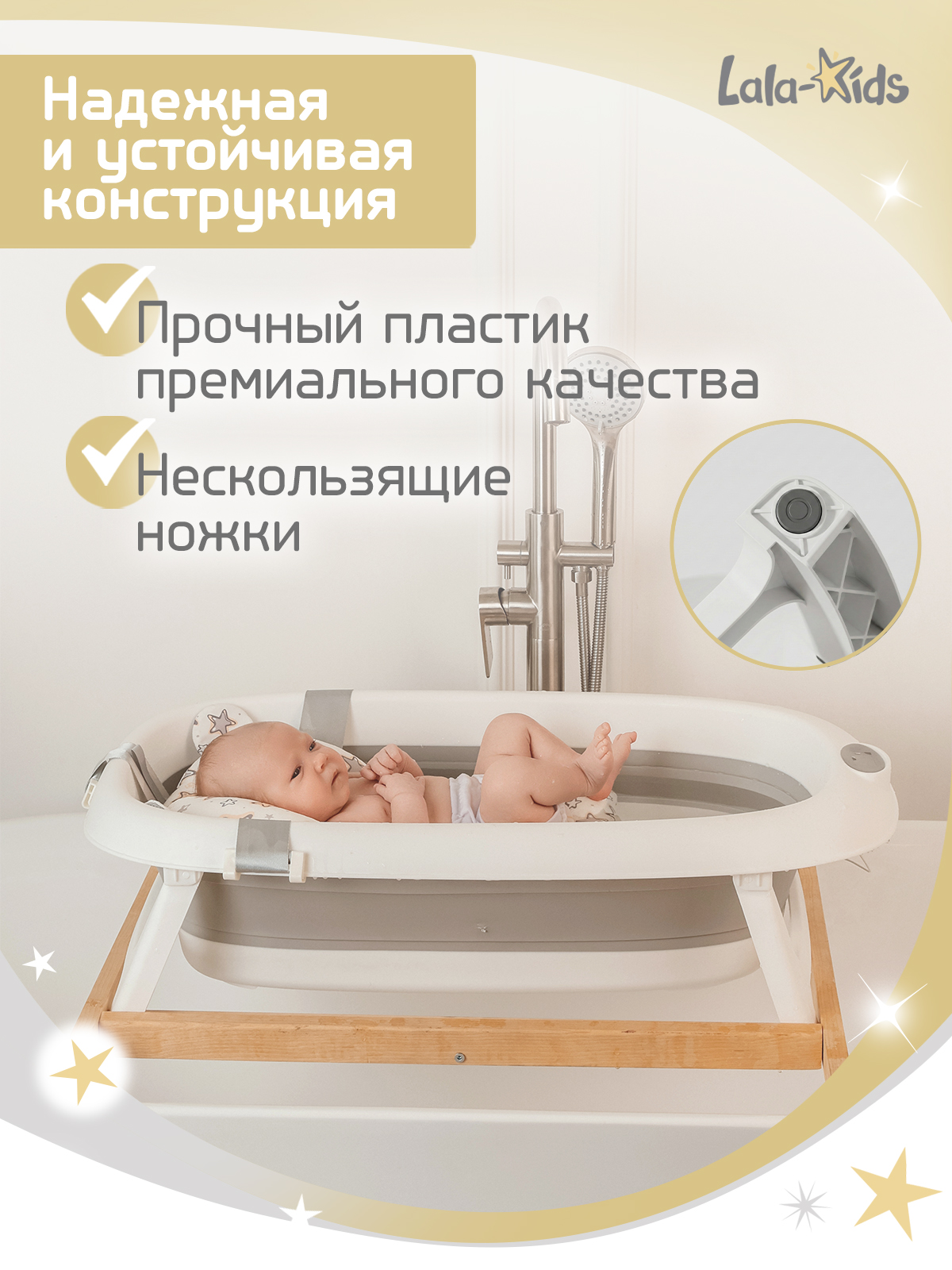 Ванночка LaLa-Kids Матрасик Звездочки + ковш с матрасиком, складная серый - фото 3