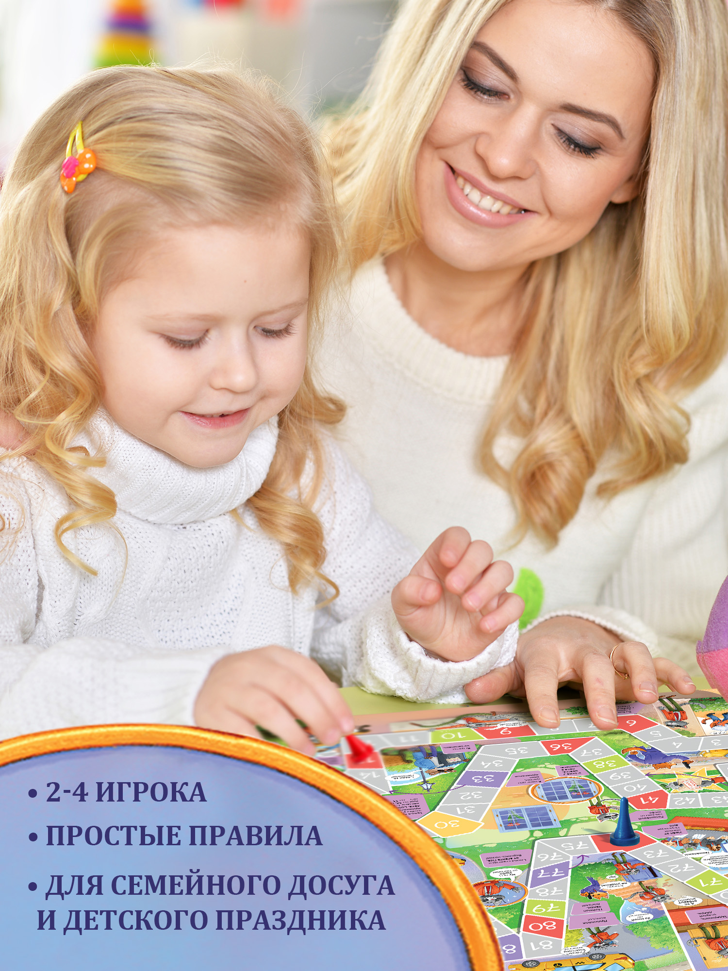 Настольная игра Дрофа-Медиа Агент Кот - фото 6