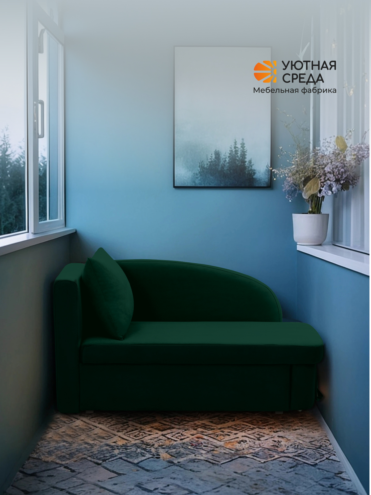 Диван Уютная среда Д100 бежевый - фото 17