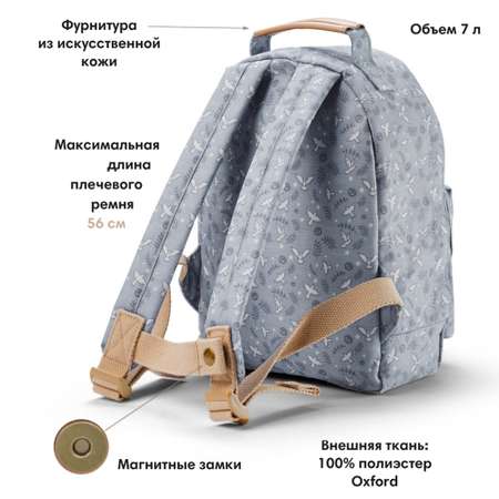 Рюкзак Elodie