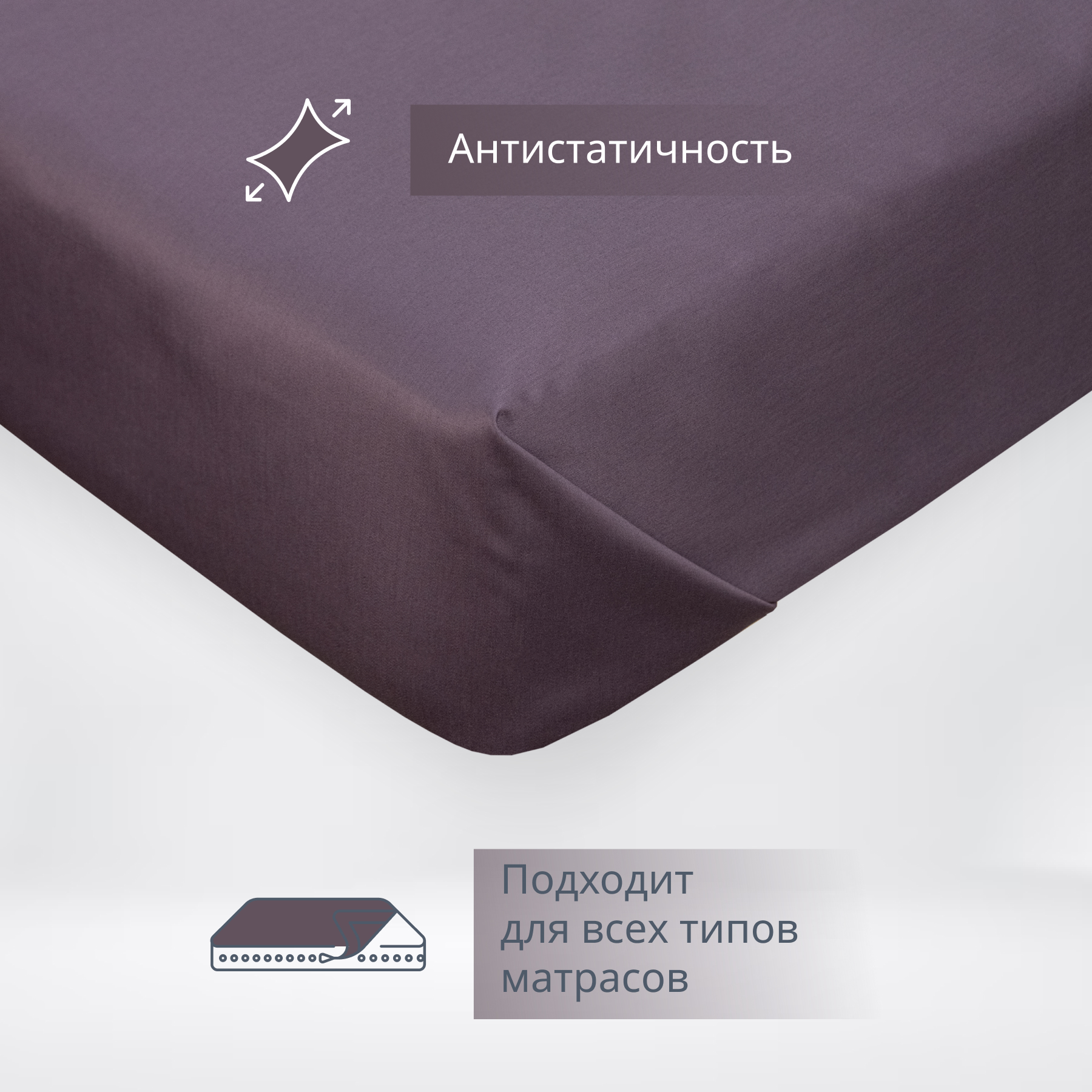 Простыня Monocolor 2-спальная сатин 180х220 рис.4184а-1 черешня - фото 4