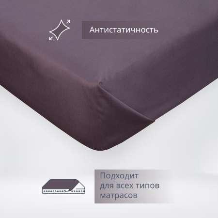 Простыня Monocolor 2-спальная сатин 180х220 рис.4184а-1 черешня