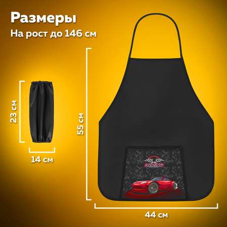 Фартук Пифагор с нарукавниками