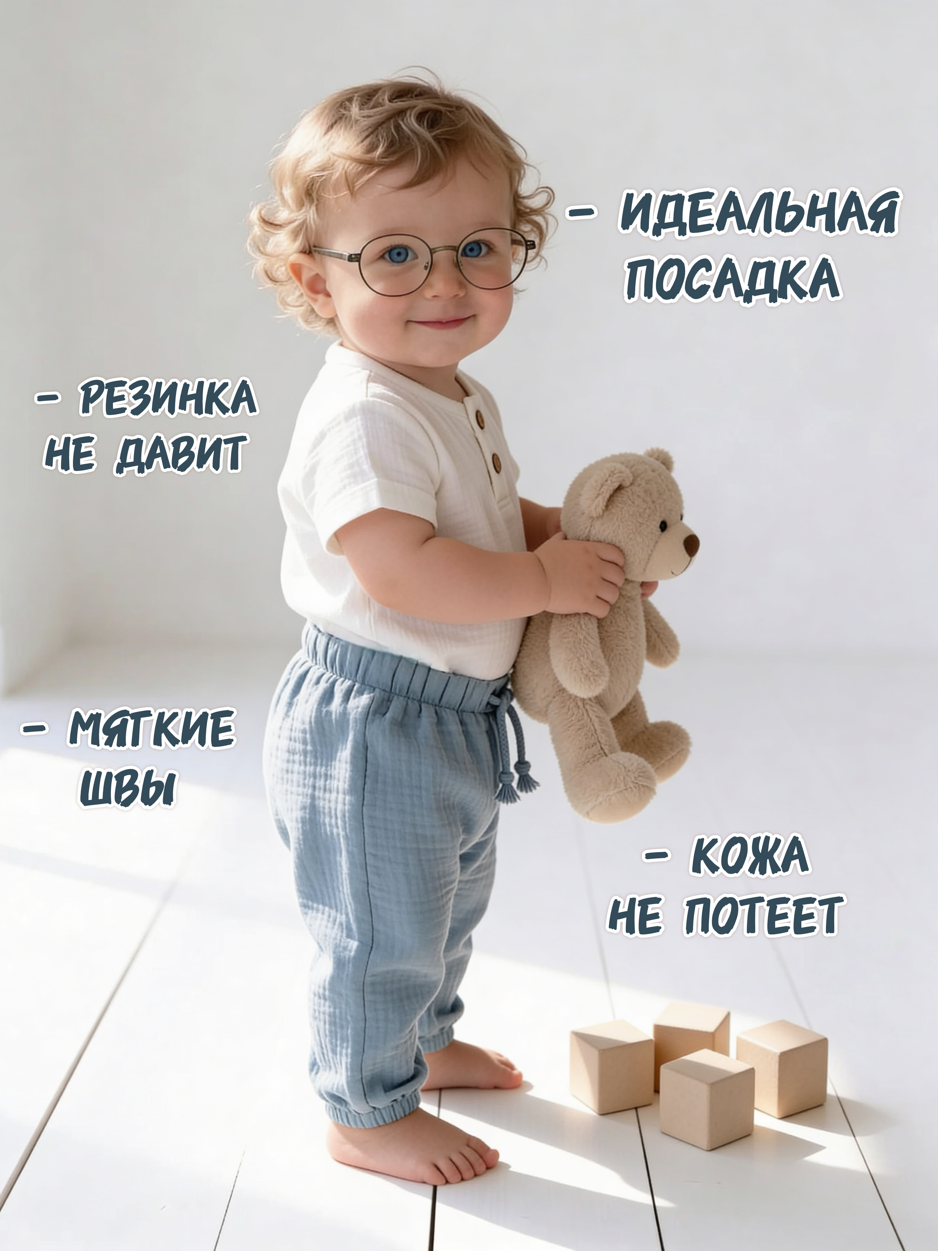Штанишки Жанэт Ж0166/64 - фото 4