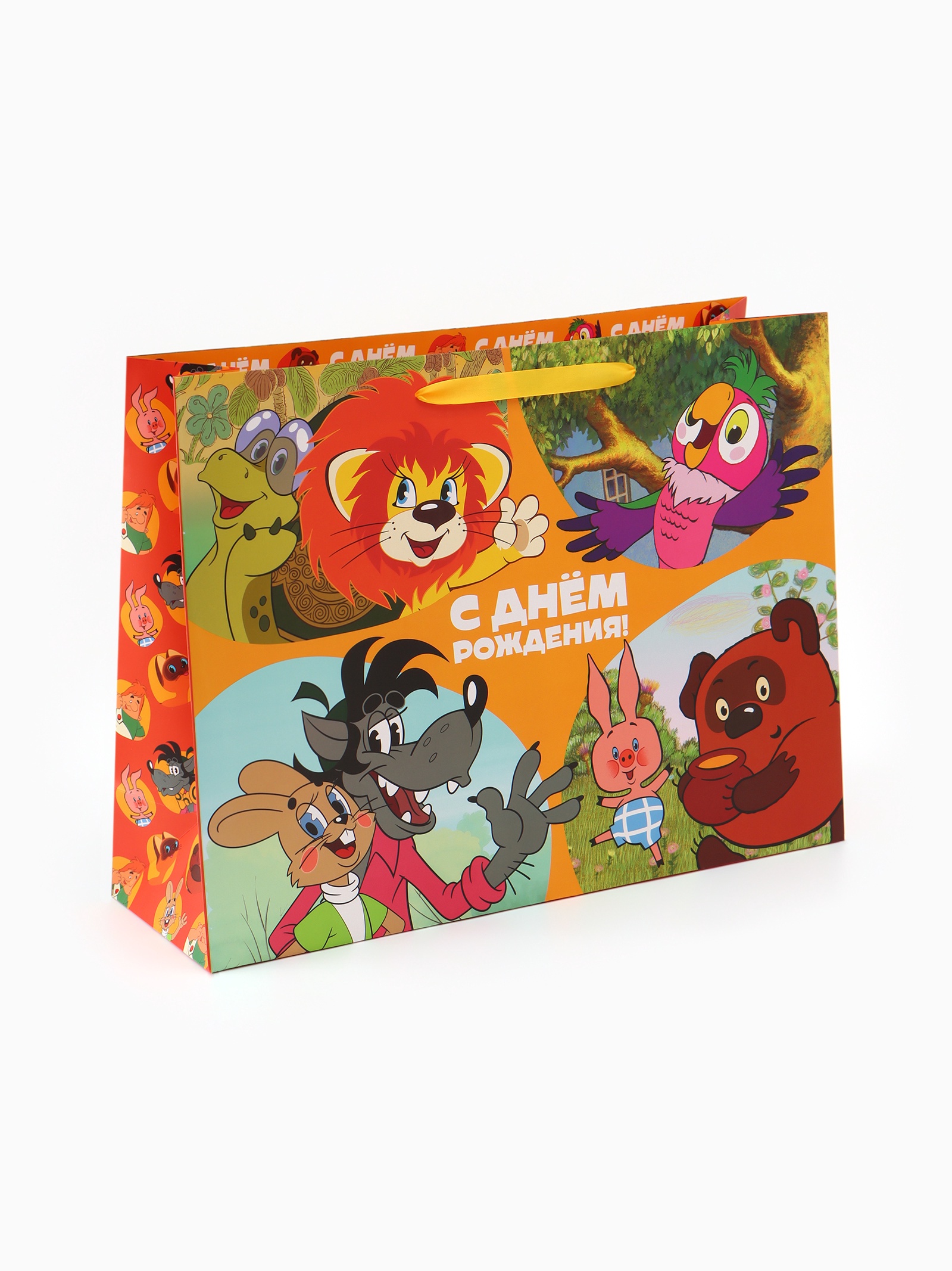 Пакет ламинированный Союзмультфильм С Днём рождения 61х46х20 см Союзмультфильм - фото 1