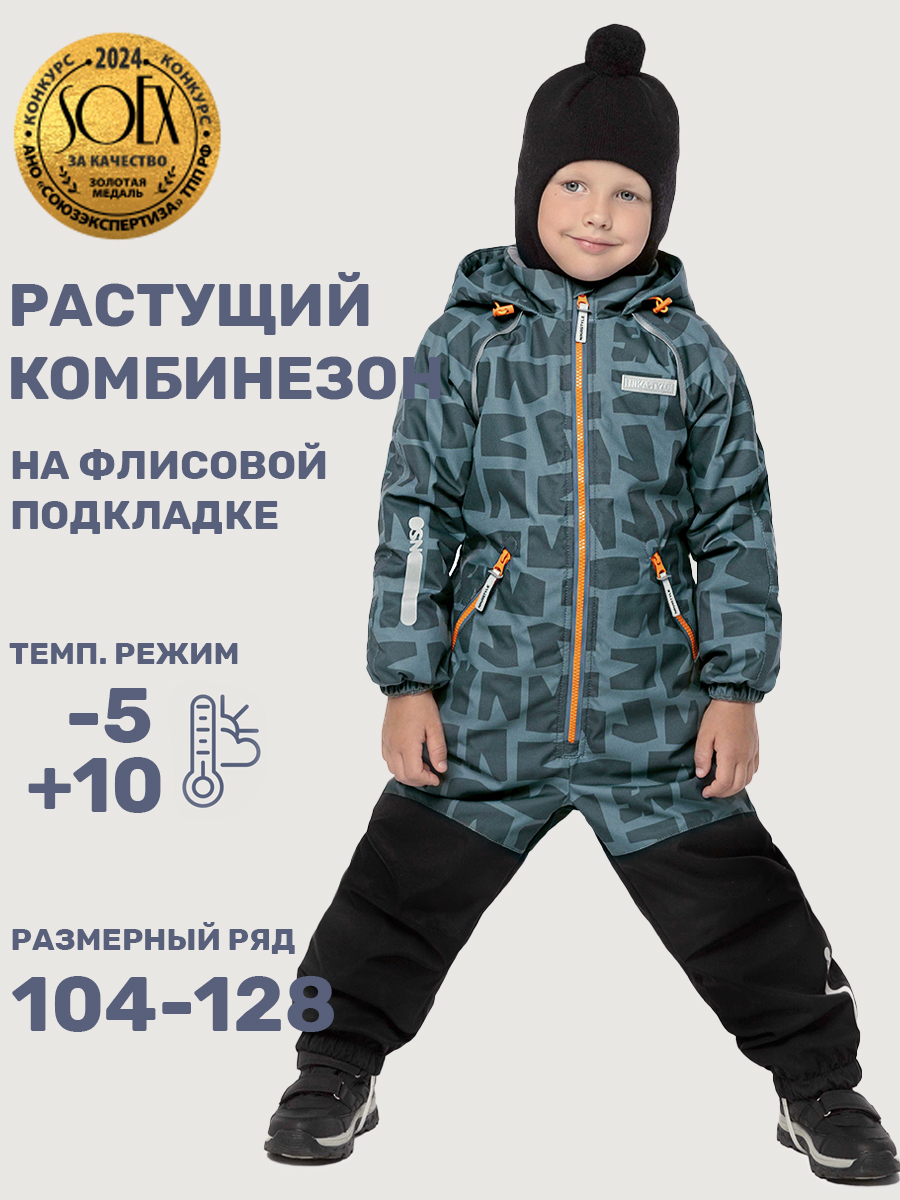 Комбинезон NIKASTYLE 8м0525 мох/черный - фото 2