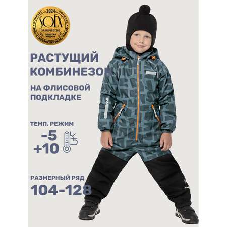 Комбинезон NIKASTYLE