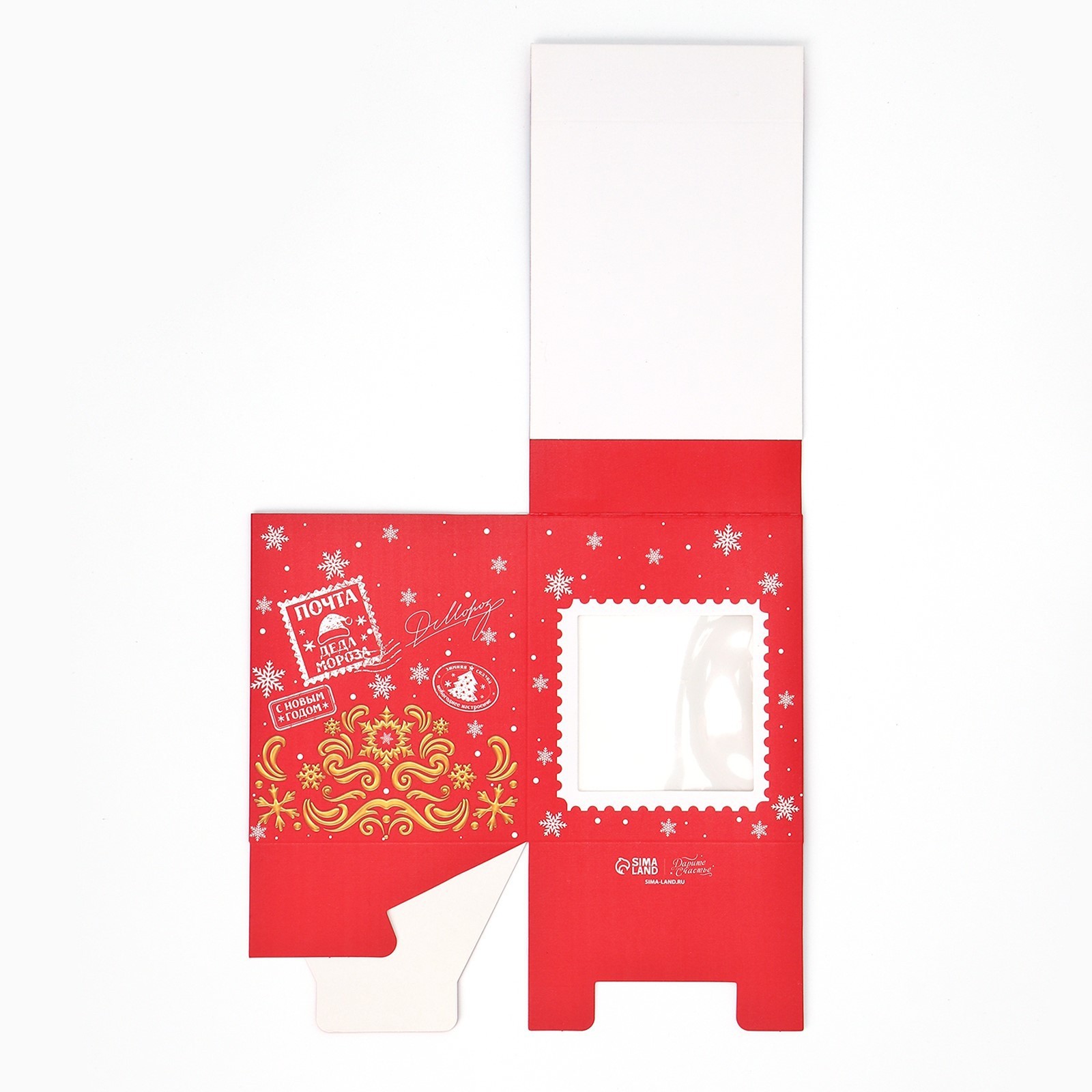 Коробка складная Дарите Счастье "Почта", 11 х 13 х 11 см - фото 13