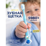 Зубная щетка классическая Чистый Зуб от 0 лет