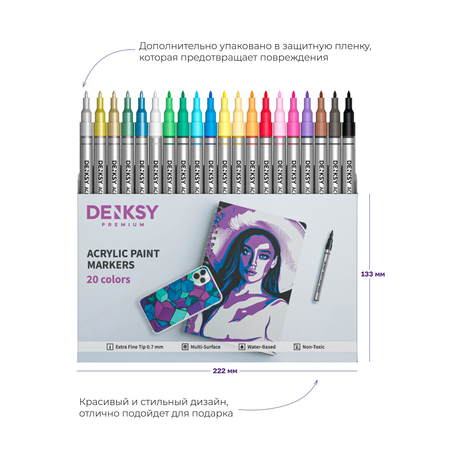 Маркеры DENKSY 20 цв.