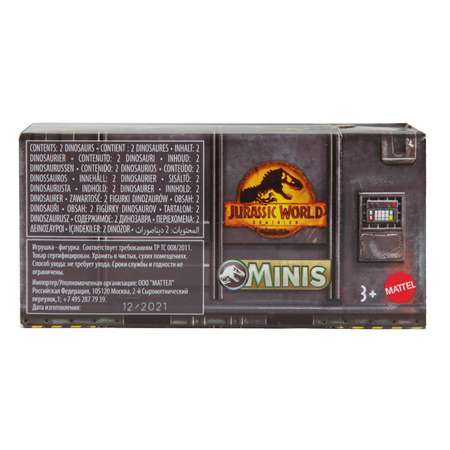 Фигурка Jurassic World