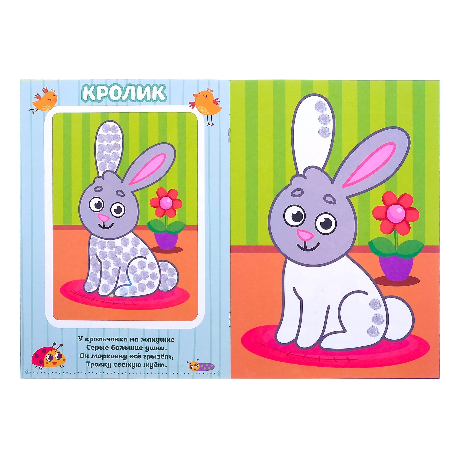 Набор книг Буква-ленд Рисуем пальчиками - фото 8